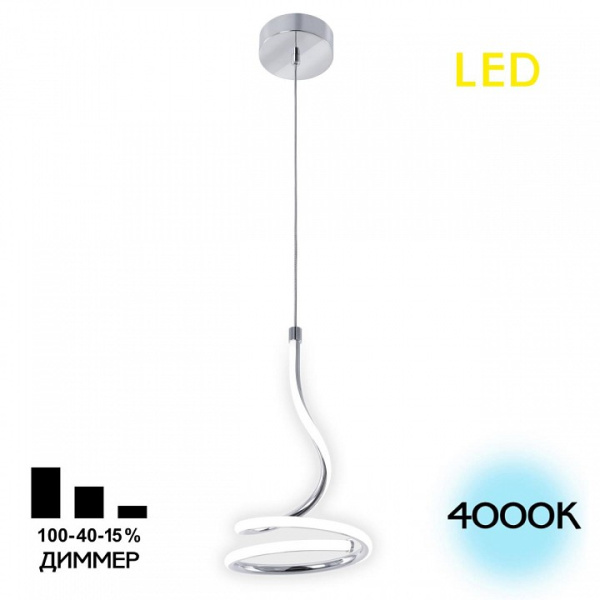 Фото Подвесной светильник Citilux Джемини CL229011