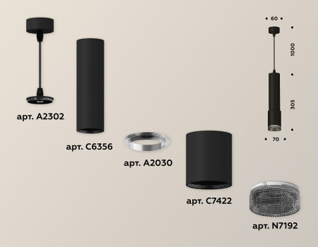 Фото Подвесной светильник Ambrella Light XP XP7422002