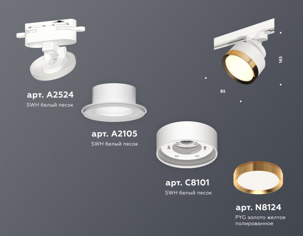 Открыть Светильник на штанге Ambrella Light XT XT8101004 Фото Светильник на штанге Ambrella Light XT XT8101004