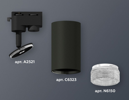 Открыть Светильник на штанге Ambrella Light XT XT6323080 Фото Светильник на штанге Ambrella Light XT XT6323080