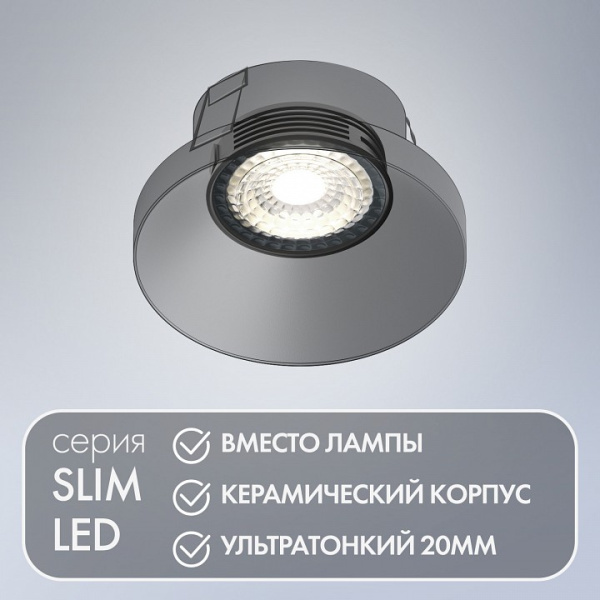 Фото Модуль светодиодный Denkirs SLIM LED DK4000-7W-BK