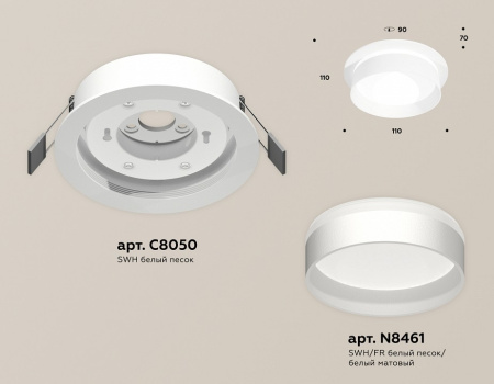 Открыть Встраиваемый светильник Ambrella Light XC XC8050020 Фото Встраиваемый светильник Ambrella Light XC XC8050020