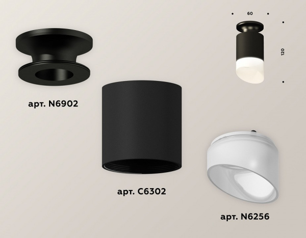 Фото Накладной светильник Ambrella Light XS XS6302112