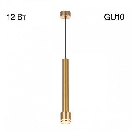 Фото Подвесной светильник Citilux Bruno CL565012