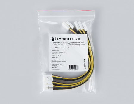 Открыть Соединитель лент гибкий Ambrella Light GS GS7851 Фото Соединитель лент гибкий Ambrella Light GS GS7851