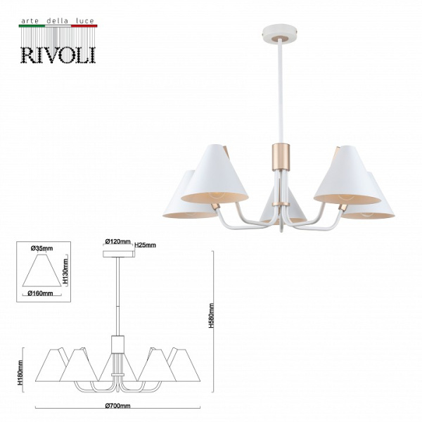 Фото Люстра на штанге Rivoli Beverly Б0055498