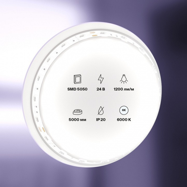 Фото Лента светодиодная Maytoni Led strip 10170