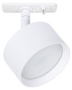 Светильник на штанге Arte Lamp Intercrus A5547PL-1WH Светильник на штанге Arte Lamp Intercrus A5547PL-1WH