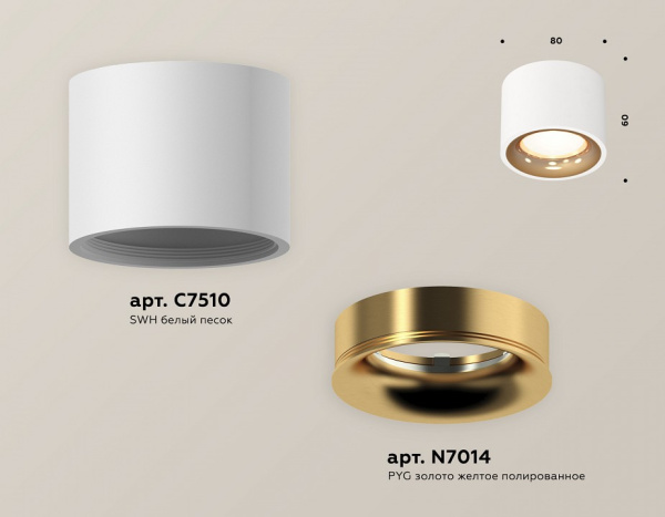 Открыть Накладной светильник Ambrella Light XS XS7510024 Фото Накладной светильник Ambrella Light XS XS7510024