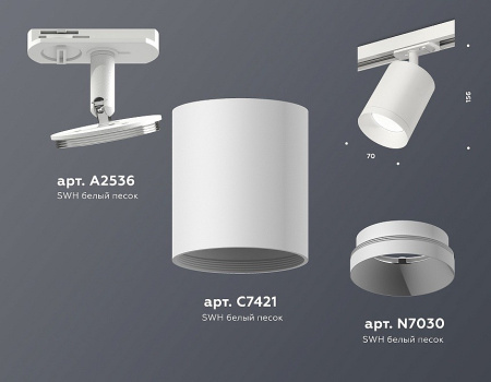 Открыть Светильник на штанге Ambrella Light XT XT7421001 Фото Светильник на штанге Ambrella Light XT XT7421001