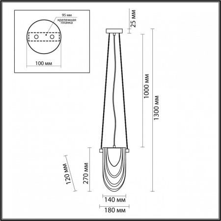 Фото Подвесной светильник Lumion Ochre 6515/1