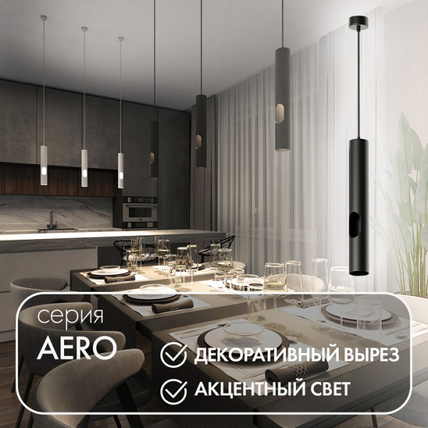Открыть Подвесной светильник Denkirs Aero DK4045-BK Фото Подвесной светильник Denkirs Aero DK4045-BK