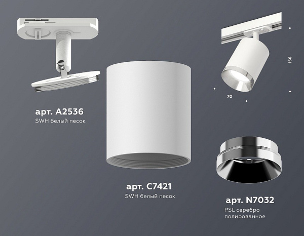 Фото Светильник на штанге Ambrella Light XT XT7421003