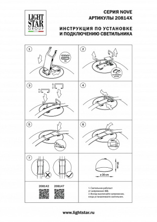 Фото Накладной светильник Lightstar NOVE 208147