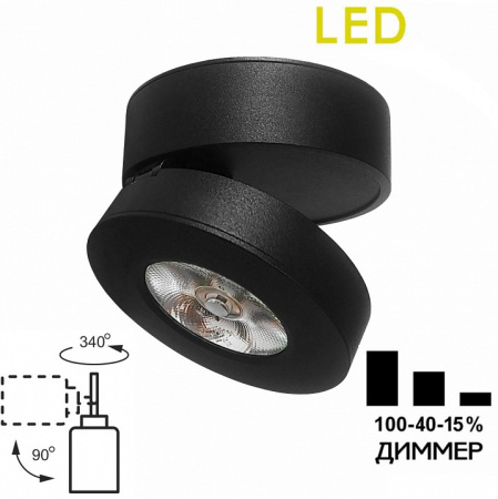 Фото Накладной светильник Citilux Стамп CL558031N