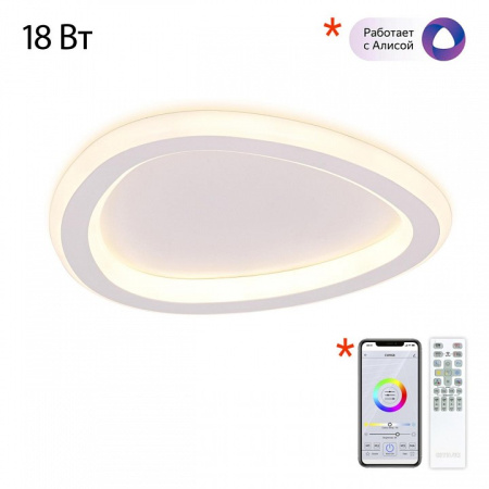 Фото Накладной светильник Citilux ТRIO CL215B220