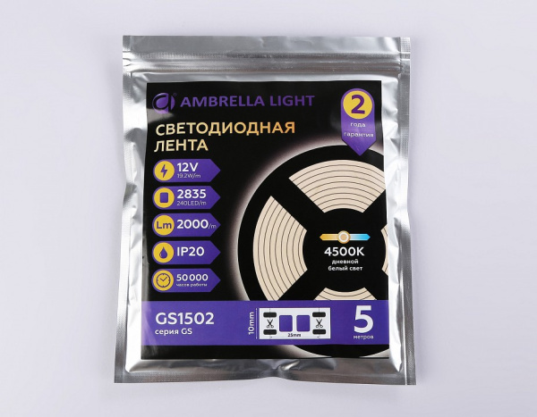 Фото Лента светодиодная Ambrella Light GS GS1502