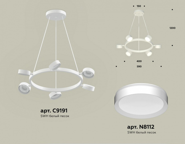 Фото Подвесная люстра Ambrella Light XB XB9191150