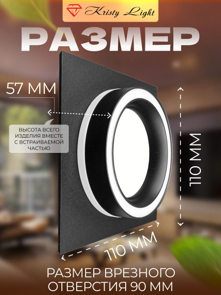 Фото Светильник потолочный встраиваемый Kristy Light KL5677 GX53