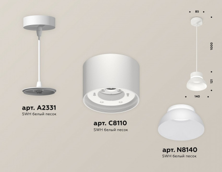 Открыть Подвесной светильник Ambrella Light XP XP8110050 Фото Подвесной светильник Ambrella Light XP XP8110050