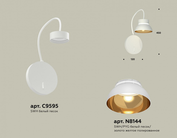 Фото Бра Ambrella Light XB XB9595101