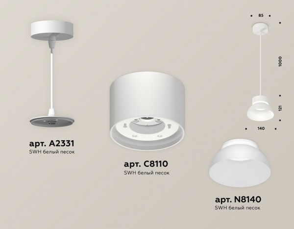 Фото Подвесной светильник Ambrella Light XP XP8110050