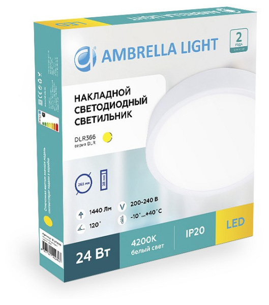 Открыть Накладной светильник Ambrella Light DLR DLR364 Фото Накладной светильник Ambrella Light DLR DLR364