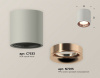 Открыть Накладной светильник Ambrella Light XS XS7533025 Фото Накладной светильник Ambrella Light XS XS7533025