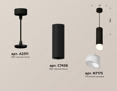 Открыть Подвесной светильник Ambrella Light XP XP7456005 Фото Подвесной светильник Ambrella Light XP XP7456005