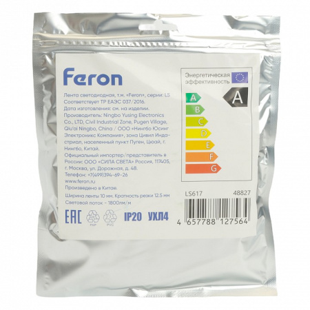 Фото Лента светодиодная Feron LS617 48827