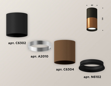 Открыть Накладной светильник Ambrella Light XS XS6304070 Фото Накладной светильник Ambrella Light XS XS6304070