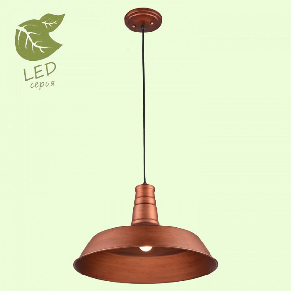 Фото Подвесной светильник Lussole Massapequa GRLSP-9698