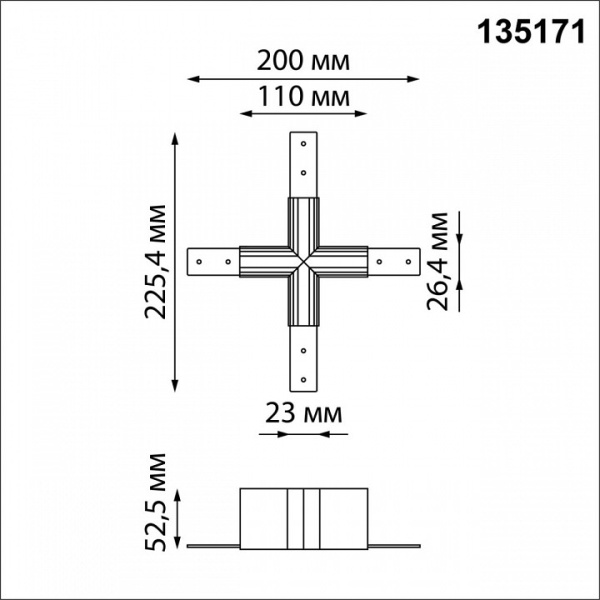 Фото Соединитель X-образный для треков Novotech Flum 135171