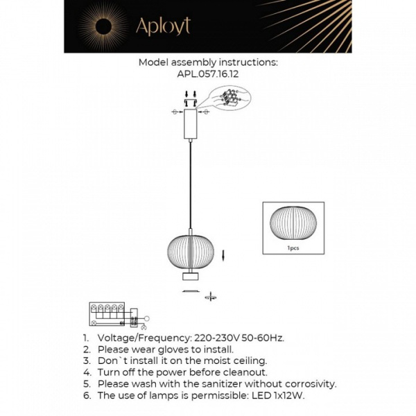 Фото Подвесной светильник Aployt Ambr APL.057.16.12