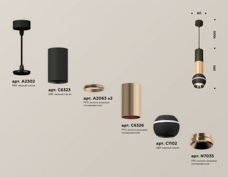 Открыть Подвесной светильник Ambrella Light XP XP11020040 Фото Подвесной светильник Ambrella Light XP XP11020040