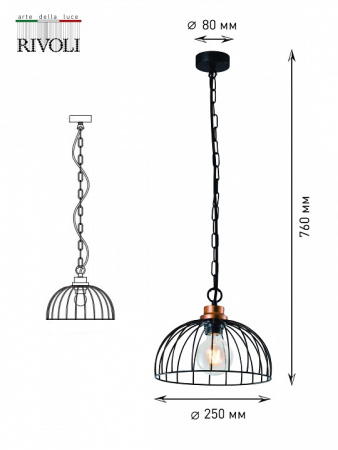 Фото Подвесной светильник Rivoli Agarola Б0045284