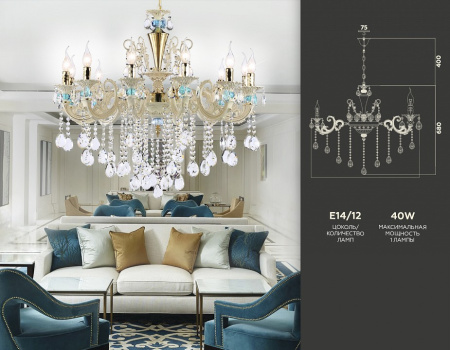 Открыть Подвесная люстра Ambrella Light TR TR4929 Фото Подвесная люстра Ambrella Light TR TR4929