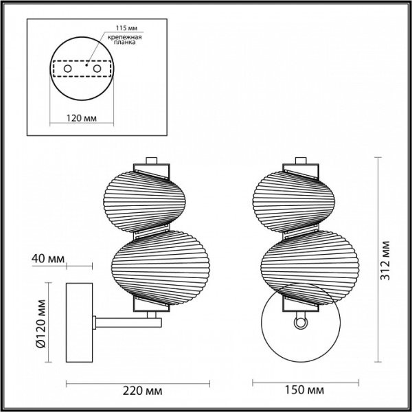 Фото Бра Odeon Light Bruco 5096/8WL