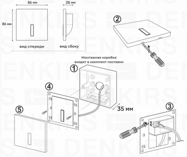 Фото Встраиваемый светильник Denkirs Troms DK1030-BK