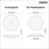 Открыть Накладной светильник Novotech Trin 358601 Фото Накладной светильник Novotech Trin 358601