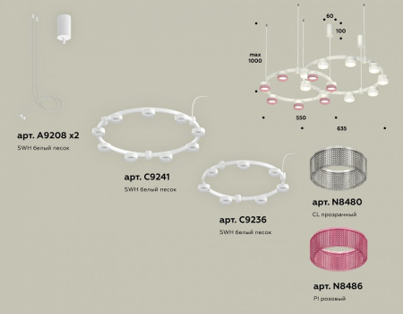 Открыть Подвесная люстра Ambrella Light XR XR92081310 Фото Подвесная люстра Ambrella Light XR XR92081310