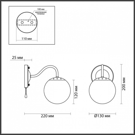 Фото Бра Lumion Darcy 4551/1W