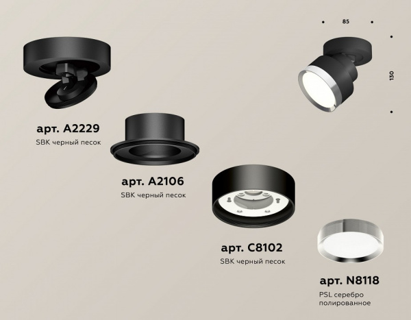Фото Спот Ambrella Light XM XM8102003