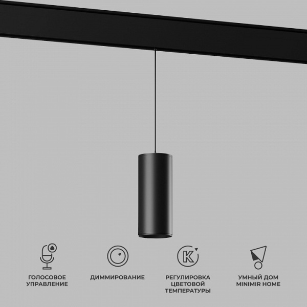 Фото Подвесной светильник Elektrostandard Slim Magnetic a063534