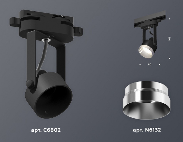 Фото Светильник на штанге Ambrella Light XT XT6602042