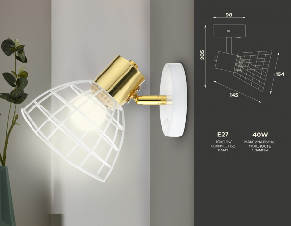 Фото Бра Ambrella Light TR TR8600
