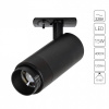 Открыть Светильник на штанге Arte Lamp Merak A3540PL-1BK Фото Светильник на штанге Arte Lamp Merak A3540PL-1BK