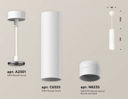 Фото Подвесной светильник Ambrella Light XP XP6355003