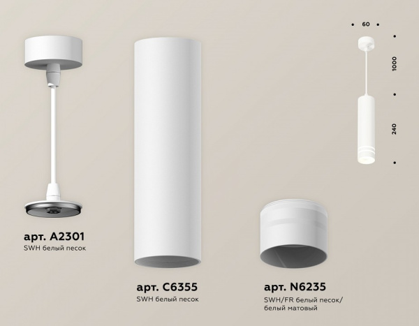 Фото Подвесной светильник Ambrella Light XP XP6355003