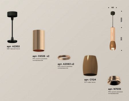 Открыть Подвесной светильник Ambrella Light XP XP1124001 Фото Подвесной светильник Ambrella Light XP XP1124001